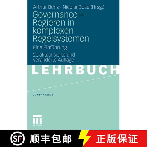 【3-4周达】Governance - Regieren in komplexen Regelsystemen : Eine Einführung (2., akt. u. veränd. ... [9783531173320]