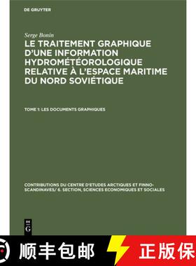 预订 Les documents graphiques [9783111053141]