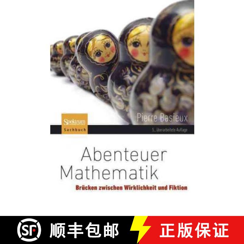 【3-4周达】Abenteuer Mathematik: Brücken Zwischen Wirklichkeit Und Fiktion [9783827428844]