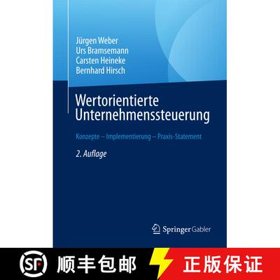 【3-4周达】Wertorientierte Unternehmenssteuerung: Konzepte – Implementierung – Praxis-Statement (2.... [9783658152154]