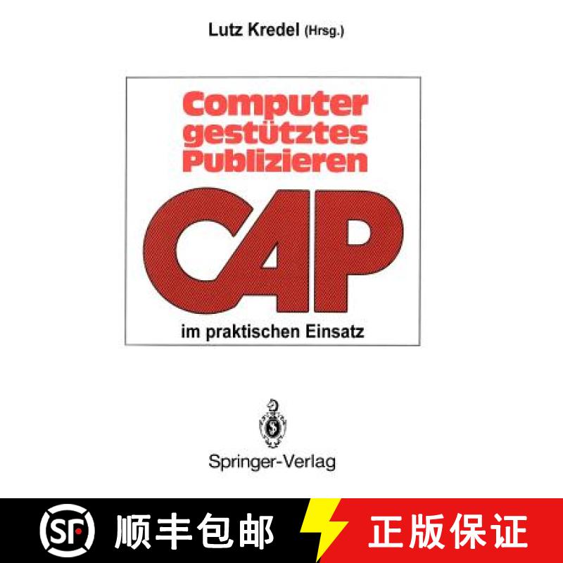 【4周达】Computergestütztes Publizieren im praktischen Einsatz : Erfahrungen und Perspektiven [9783540193395]