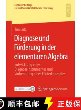 【3-4周达】Diagnose und Foerderung in der elementaren Algebra: Entwicklung eines Diagnoseinstrumentes... [9783658342074]