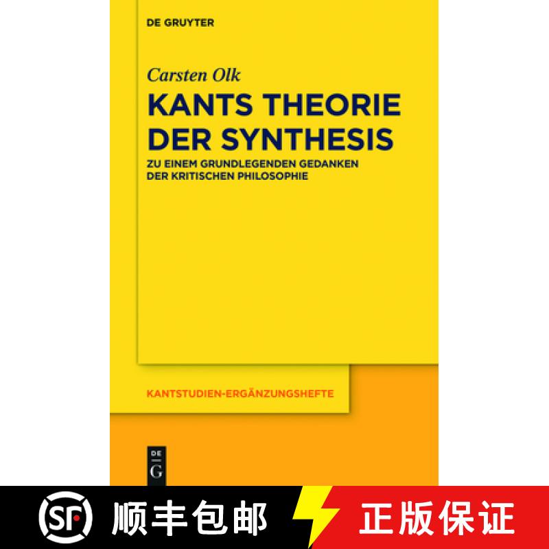 【2-3周达】Kants Theorie der Synthesis：Zu einem grundlegenden Gedanken der kritischen Philosophie [9783110484441]
