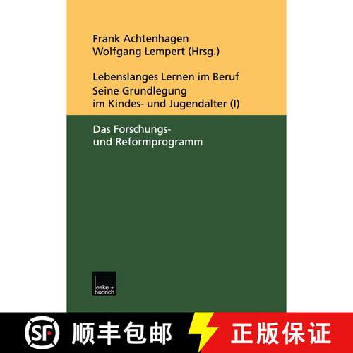 【3-4周达】Lebenslanges Lernen im Beruf - seine Grundlegung im Kindes- und Jugendalter : Band 1: Das ... [9783810027474]