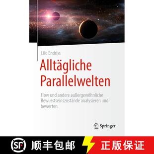 【3-4周达】Alltägliche Parallelwelten : Flow und andere außergewöhnliche Bewusstseinszustände ana... [9783658411633]