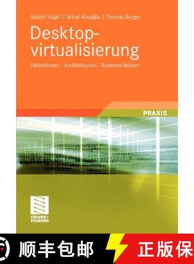 【3-4周达】Desktopvirtualisierung : Definitionen - Architekturen - Business-Nutzen [9783834812674]
