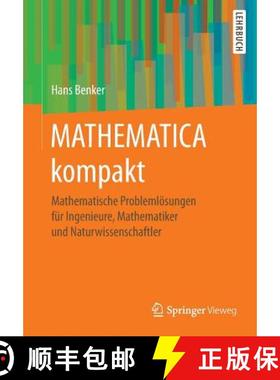 【3-4周达】MATHEMATICA kompakt : Mathematische Problemlösungen für Ingenieure, Mathematiker und Nat... [9783662496107]