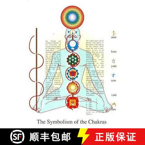 【3-4周达】Symbolism of the Chakras -- A4 [9789079887484]