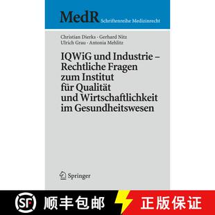 【3-4周达】IQWiG und Industrie – Rechtliche Fragen zum Institut für Qualität und Wirtschaftlichkei... [9783540792772]