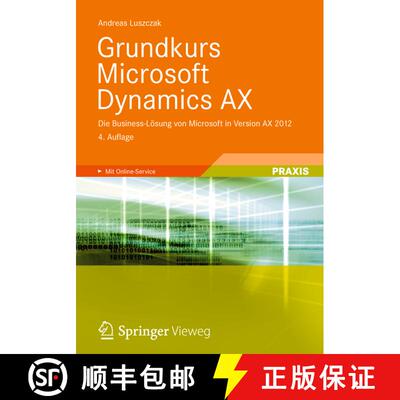 【3-4周达】Grundkurs Microsoft Dynamics AX : Die Business-Lösung von Microsoft in Version AX 2012 (4... [9783834816917]