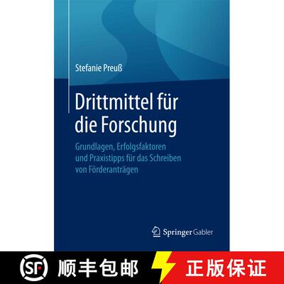 【3-4周达】Drittmittel für die Forschung : Grundlagen, Erfolgsfaktoren und Praxistipps für das Schr... [9783658164515]