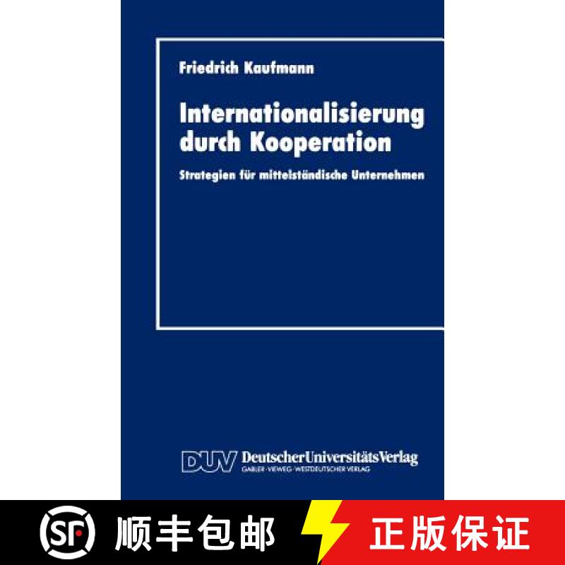 【3-4周达】Internationalisierung durch Kooperation : Strategien für mittelständische Unternehmen [9783824401604]