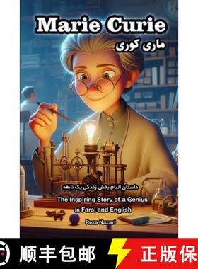 【3-4周达】Marie Curie: The Inspiring Story of a Genius in Farsi and English [9798894447544]