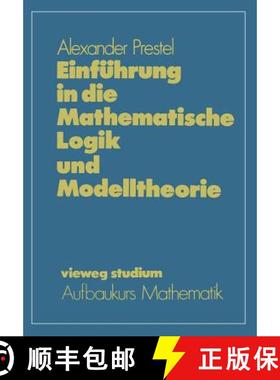 【3-4周达】Einführung in die Mathematische Logik und Modelltheorie [9783528072605]