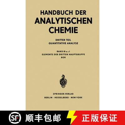 【3-4周达】Elemente der Dritten Hauptgruppe Bor (2. Auflage 1971) [9783642650475]