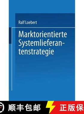 【3-4周达】Marktorientierte Systemlieferantenstrategie [9783824466887]