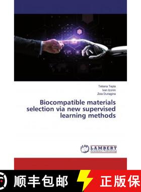 预订 Biocompatible materials selection via new supervised learning methods [9786139443840]