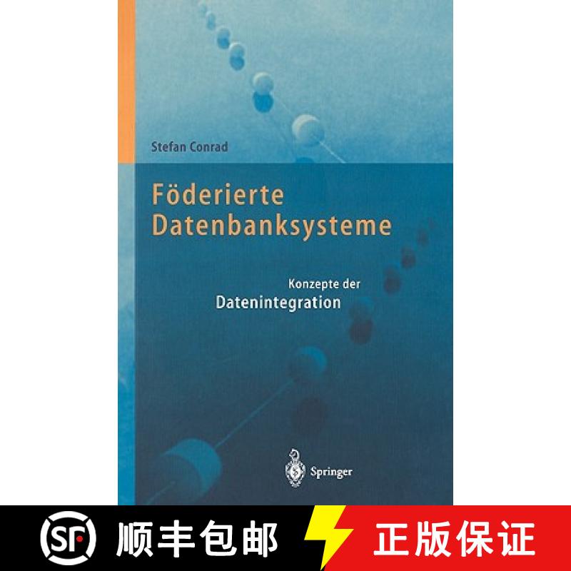 【4周达】Föderierte Datenbanksysteme : Konzepte der Datenintegration [9783540631767]