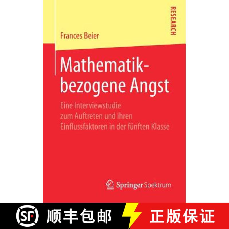【3-4周达】Mathematikbezogene Angst : Eine Interviewstudie zum Auftreten und ihren Einflussfaktoren i... [9783658246266]