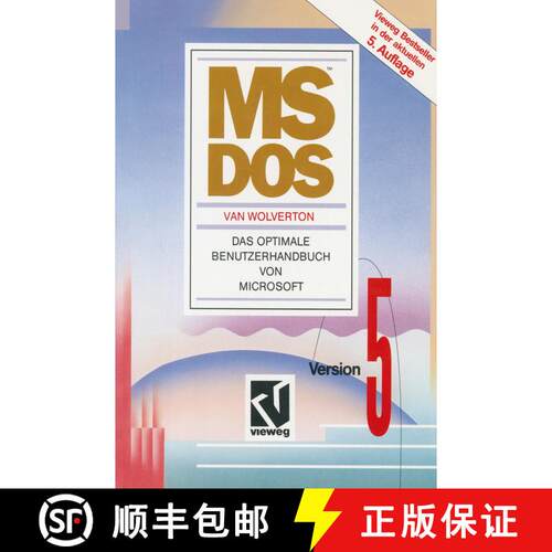 【3-4周达】MS-DOS : Version 5. Das optimale Benutzerhandbuch von Microsoft (5. Auflage 1991) [9783528443788]