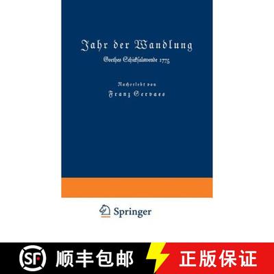 【3-4周达】Jahr der Wandlung: Goethes Schicksalswende 1775 [9783663030034]