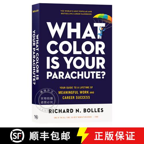 【3-4周达】你的降落伞是什么颜色? What Color Is Your Parachute? 2023: Your Guide to a Lifetime of Mean... [9781984861207]