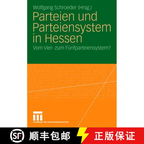 【3-4周达】Parteien und Parteiensystem in Hessen: Vom Vier- zum Fünfparteiensystem? [9783531160030]