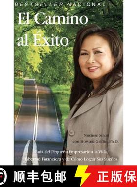 【3-4周达】El Camino al Exito [9780983767695]