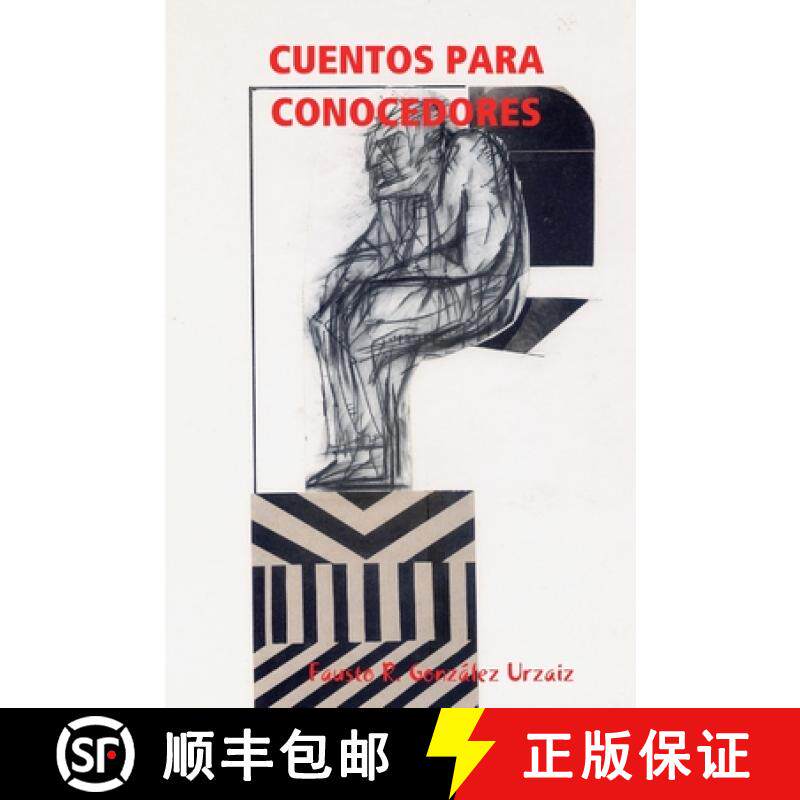 【3-4周达】Cuentos Para Conocedores [9780557042159]