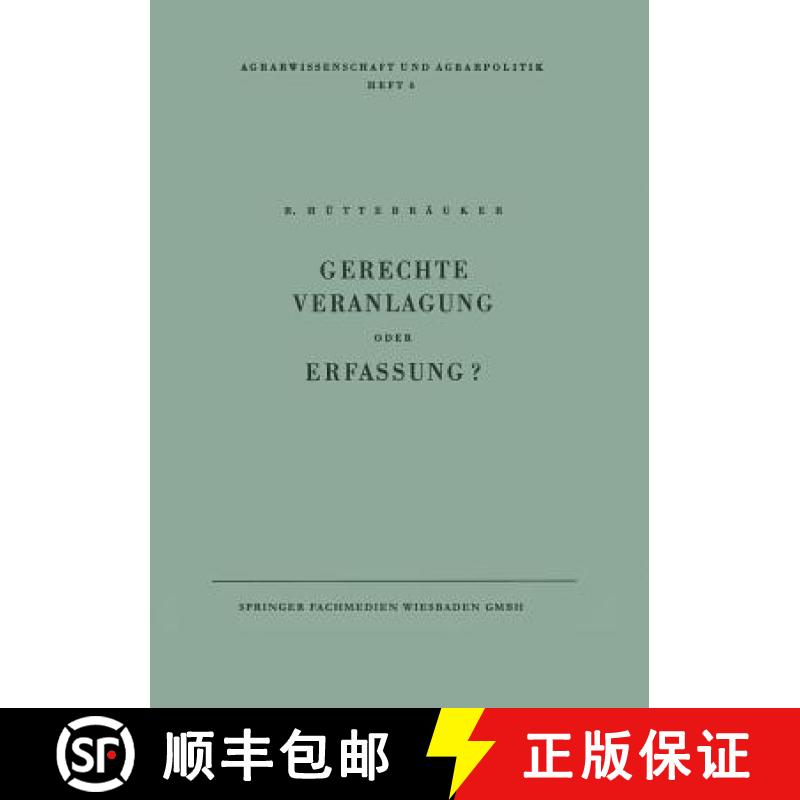 【3-4周达】Gerechte Veranlagung Oder Erfassung?: Wege Zur Veranlagung Nach Gesichtspunkten Der Erzeugung [9783663005735]