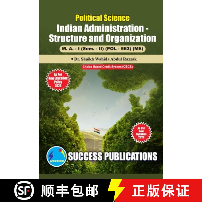 【3-4周达】Indian Administration - Structure and Organization, First Year, M.A, Sem-II-English [9788119939275]