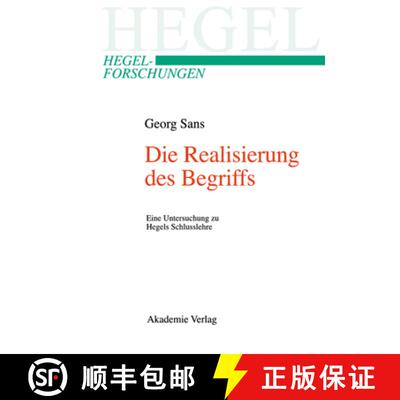 【3-4周达】精装 Die Realisierung des Begriffs – Eine Untersuchung zu Hegels Schlusslehre [9783050040486]