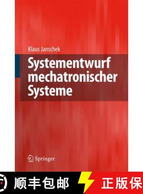 【3-4周达】Systementwurf mechatronischer Systeme : Methoden - Modelle - Konzepte [9783540788768]