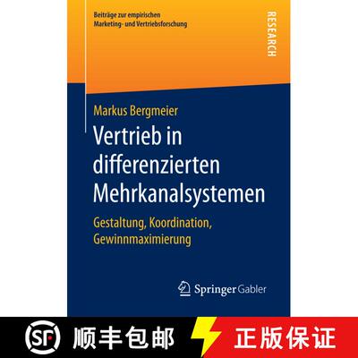 【3-4周达】Vertrieb in differenzierten Mehrkanalsystemen : Gestaltung, Koordination, Gewinnmaximierun... [9783658174484]