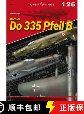 【3-4周达】Dornier Do 335 Pfeil B [9788366673847]
