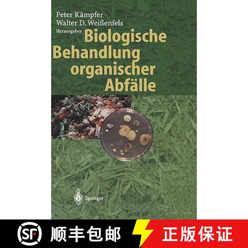 【3-4周达】Biologische Behandlung Organischer Abfälle [9783540419150]