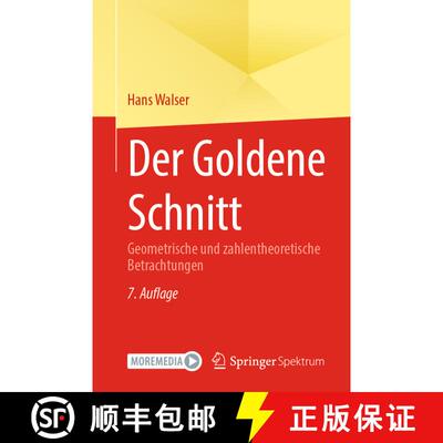 【3-4周达】Der Goldene Schnitt: Geometrische und zahlentheoretische Betrachtungen (7., überarb. u. e... [9783662685563]