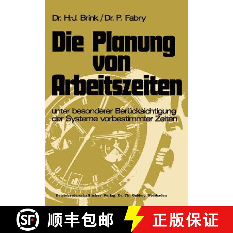 【3-4周达】Die Planung von Arbeitszeiten : unter besonderer Berücksichtigung der Systeme vorbestimmt... [9783409340618]