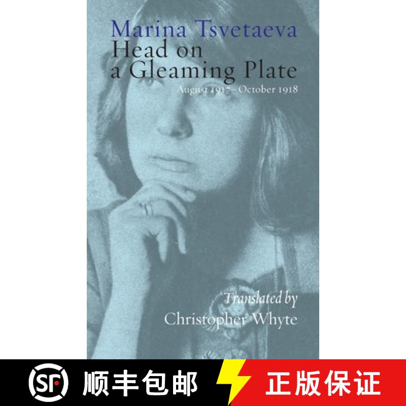 【2-3周达】Head on a Gleaming Plate: August 1917-October 1918 [9781848618435]