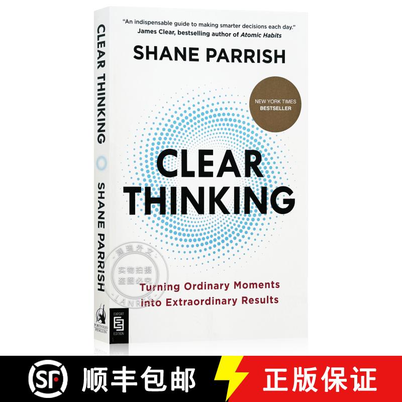 现货 思路清晰 美版简装 Clear Thinking : Turning Ordinary Moments into Extraordinary Results [9780593854020]
