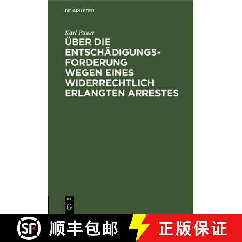 【2-3周达】Über Die Entschädigungs-Forderung Wegen Eines Widerrechtlich Erlangten Arrestes [9783112672532]