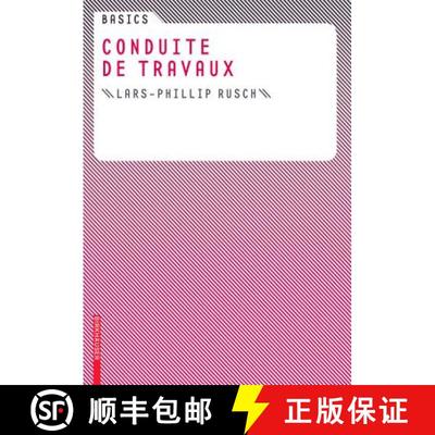 【3-4周达】Basics Conduite de Travaux [9783764381059]