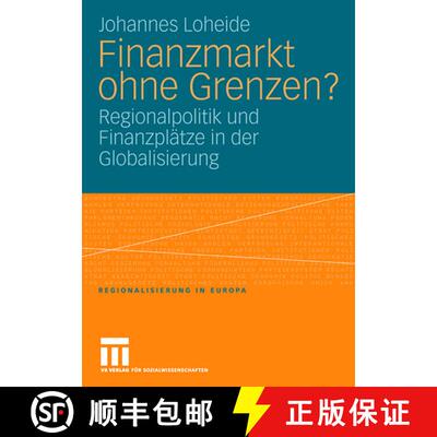【3-4周达】Finanzmarkt ohne Grenzen? : Regionalpolitik und Finanzplätze in der Globalisierung [9783531156255]