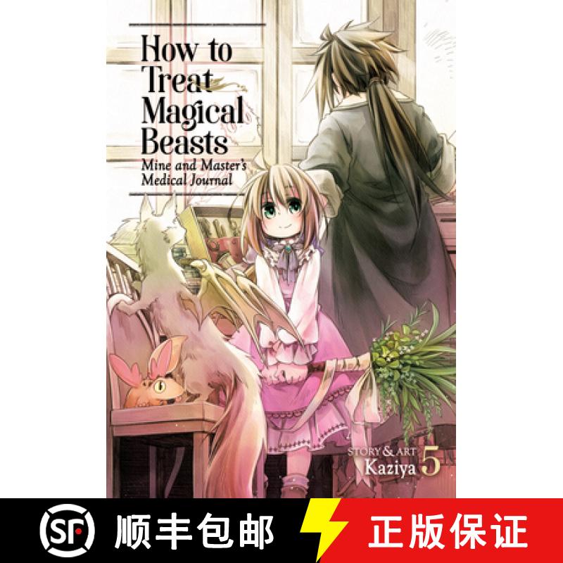 【3-4周达】How to Treat Magical Beasts: Mine and Master's Medical Journal Vol. 5 [9781645054481]