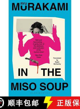 【3-4周达】In The Miso Soup [9780747578888]