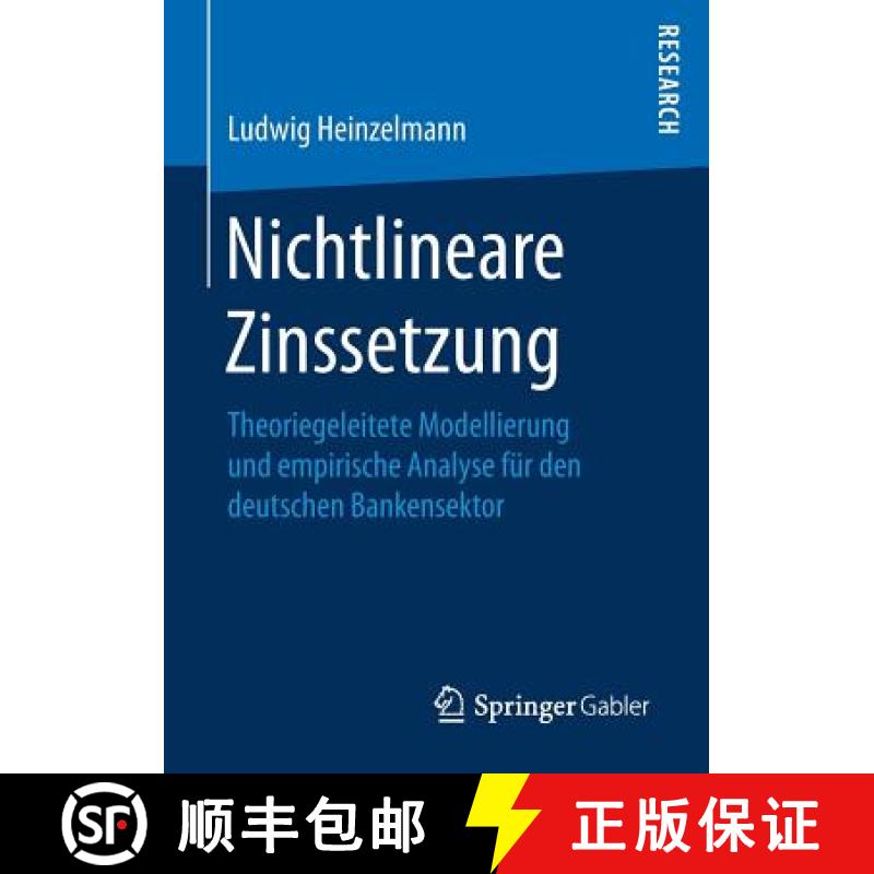 【3-4周达】Nichtlineare Zinssetzung: Theoriegeleitete Modellierung Und Empirische Analyse Für D... [9783658177478]