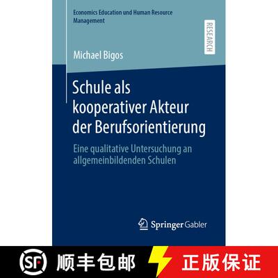 【3-4周达】Schule als kooperativer Akteur der Berufsorientierung : Eine qualitative Untersuchung an a... [9783658317478]