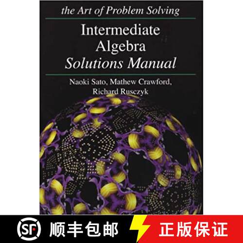 Intermediate Algebra Solutions Manual [9781934124055]