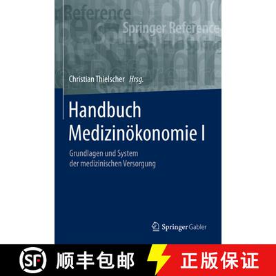 【3-4周达】Handbuch Medizinökonomie I : Grundlagen und System der medizinischen Versorgung [9783658177812]