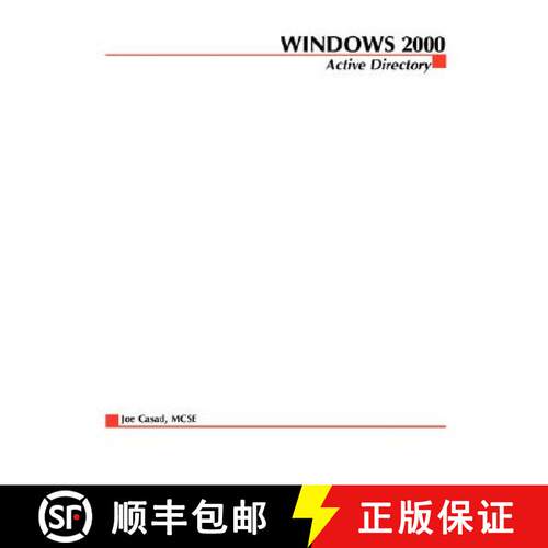 【3-4周达】Windows 2000 Active Directory [9780072123234]